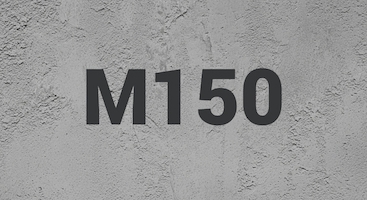 Бетон М150 В-10 в Тюмени